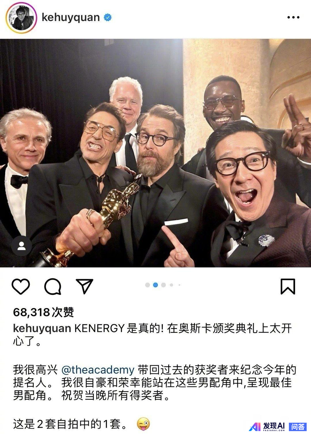 如何看待杨紫琼与关继威在奥斯卡歧视亚裔风波之后双双发帖回应澄清？-1.jpg