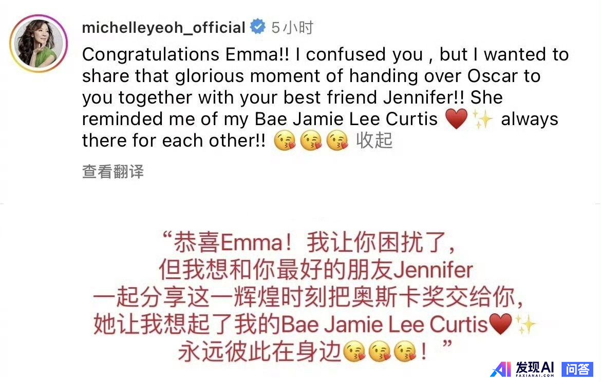如何看待杨紫琼与关继威在奥斯卡歧视亚裔风波之后双双发帖回应澄清？-2.jpg