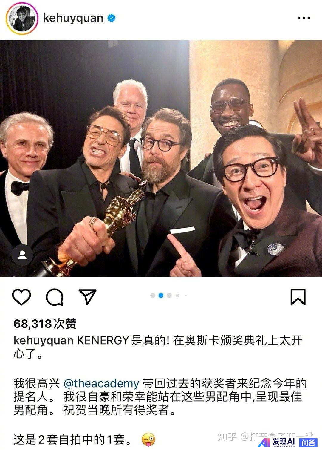 如何看待杨紫琼与关继威在奥斯卡歧视亚裔风波之后双双发帖回应澄清？-3.jpg