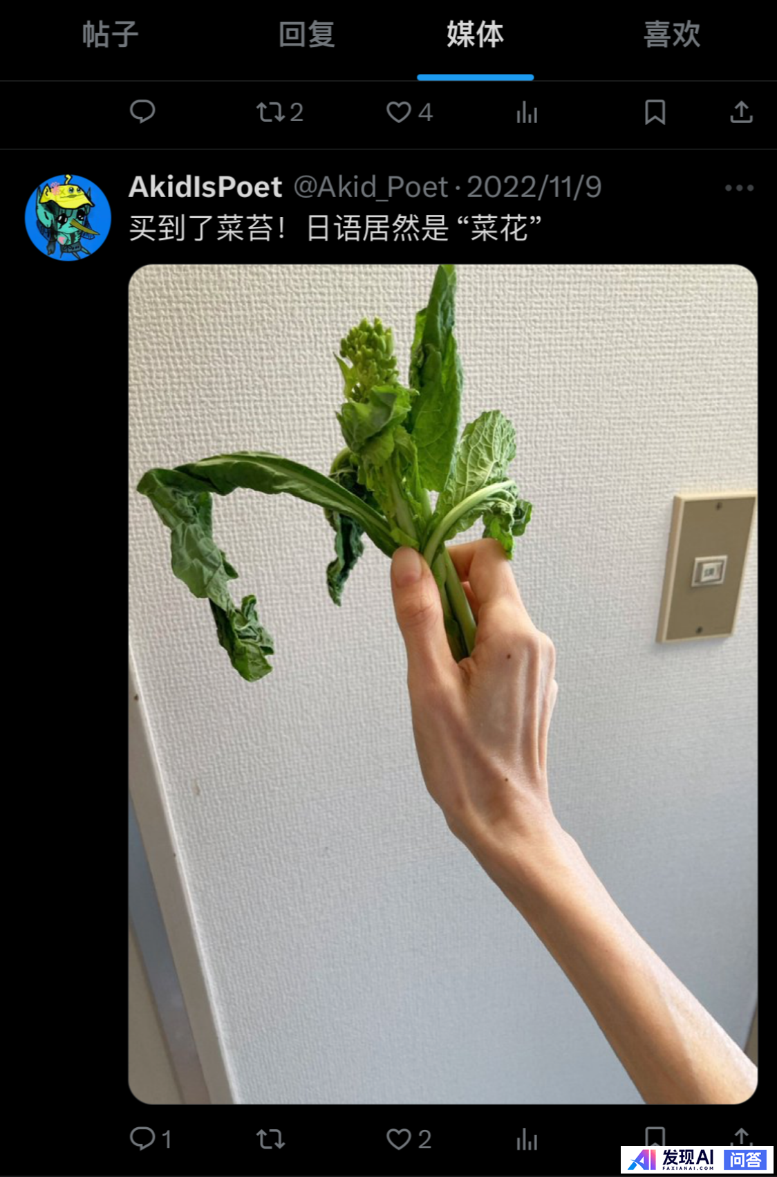 Akid（王懿）怎么会饿死的？-1.jpg