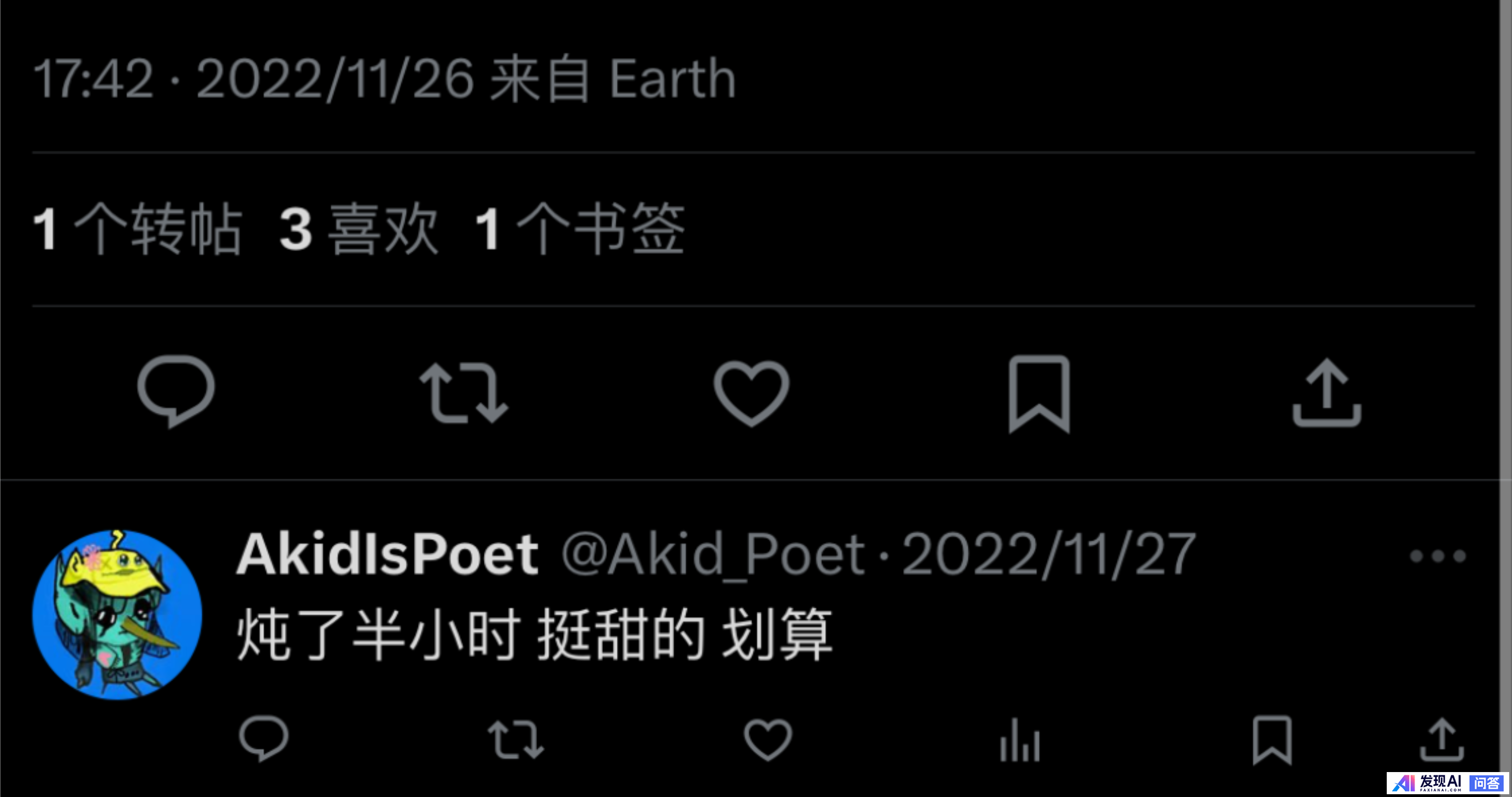 Akid（王懿）怎么会饿死的？-7.jpg