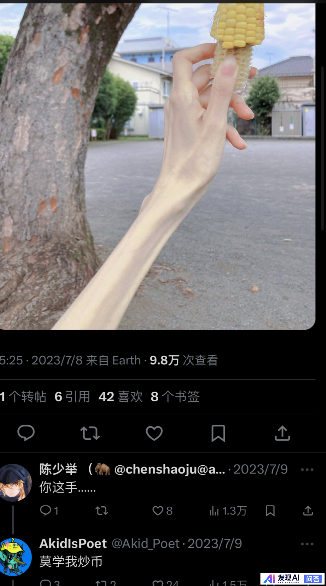 Akid（王懿）怎么会饿死的？-38.jpg