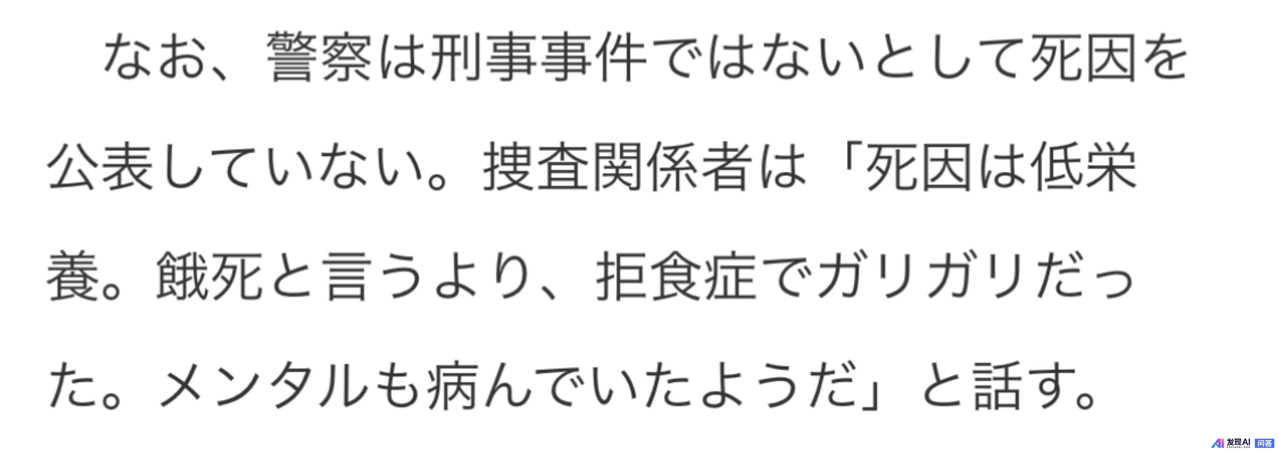 Akid（王懿）怎么会饿死的？-43.jpg