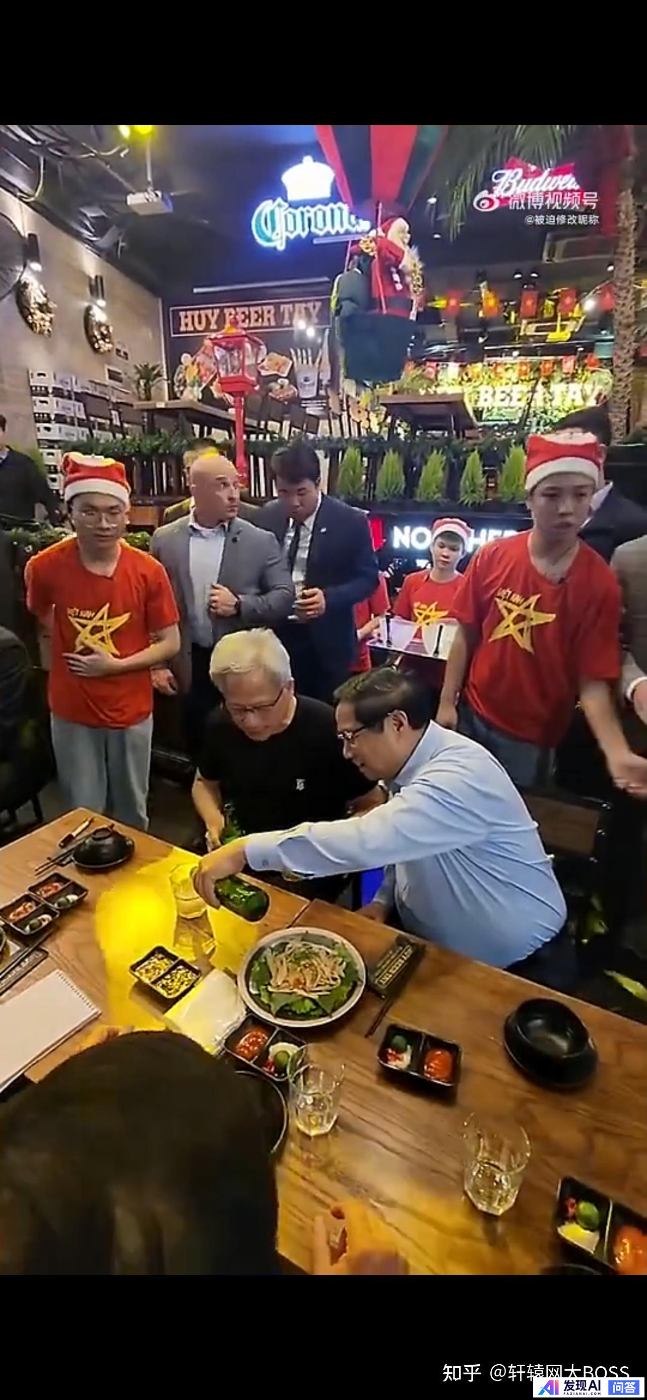 假如黄仁勋和拜登在一个桌子上吃饭，谁给谁敬酒？-1.jpg