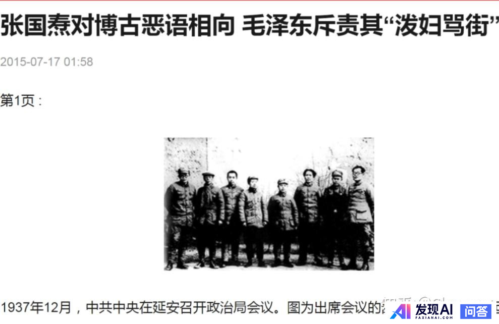 你认为历史上最开挂的人是谁？-16.jpg