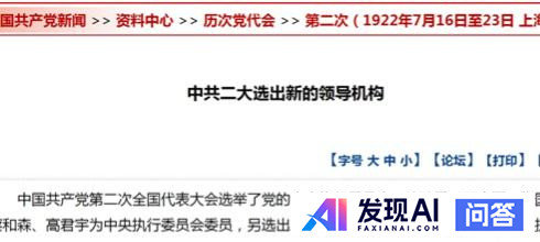你认为历史上最开挂的人是谁？-10.jpg