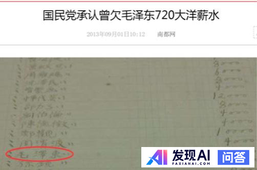 你认为历史上最开挂的人是谁？-12.jpg