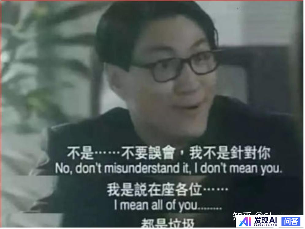 你认为历史上最开挂的人是谁？-14.jpg