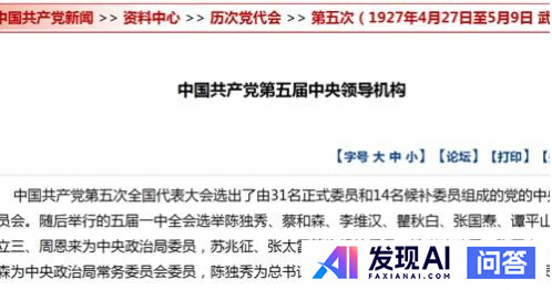 你认为历史上最开挂的人是谁？-13.jpg