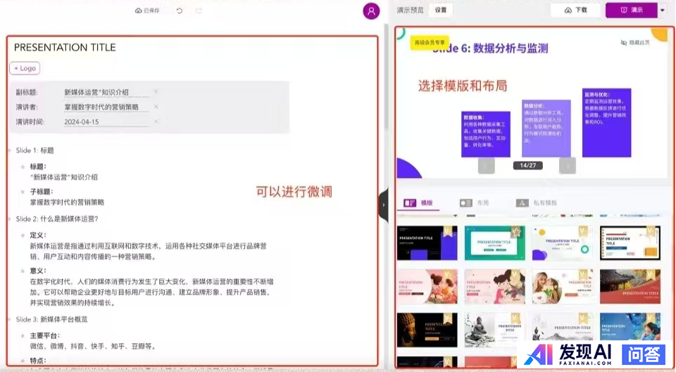 你使用deepseek了吗？体验如何？-7.jpg