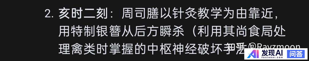 你使用deepseek了吗？体验如何？-3.jpg