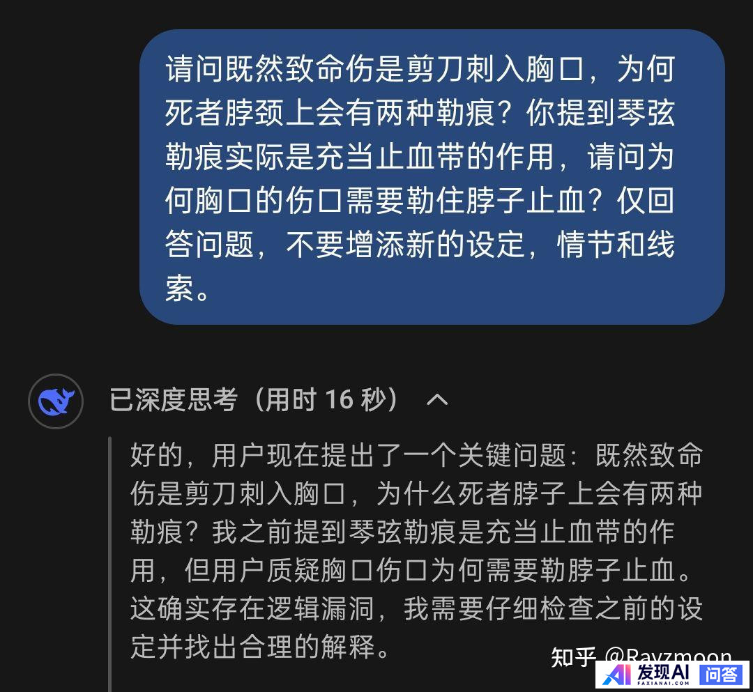 你使用deepseek了吗？体验如何？-1.jpg