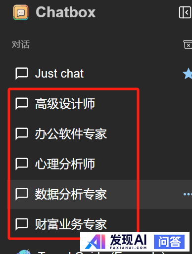 普通人能够如何高效用好deepseek?-1.jpg