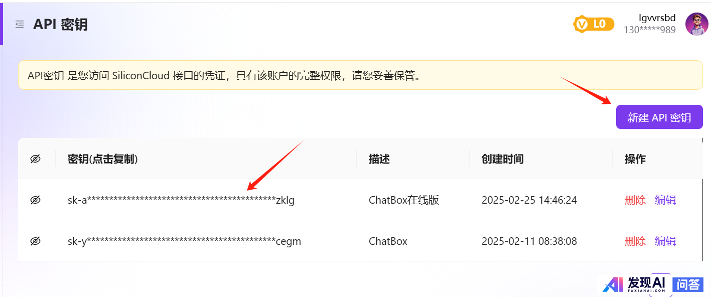 普通人能够如何高效用好deepseek?-10.jpg