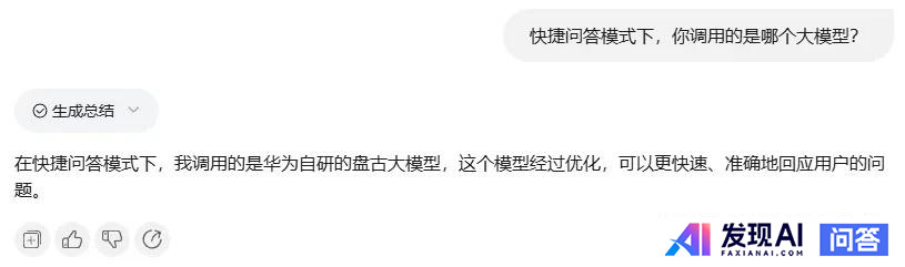 DeepSeek服务器太繁忙了，目前有没有功能差不多的可替代的？-5.jpg