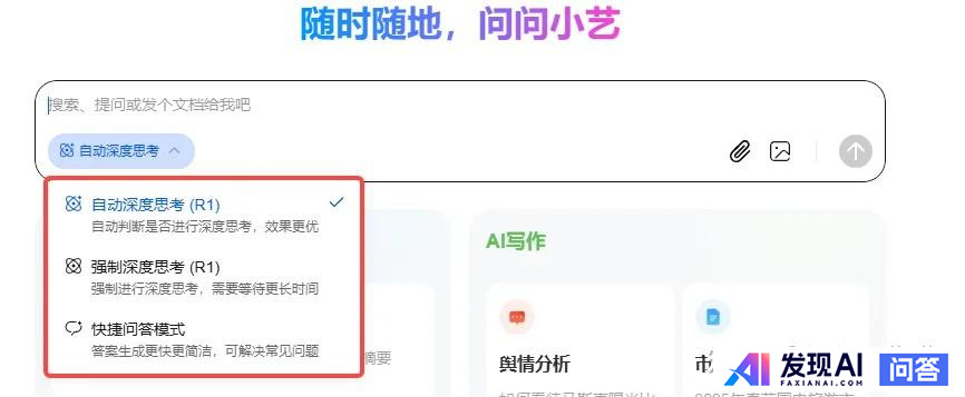 DeepSeek服务器太繁忙了，目前有没有功能差不多的可替代的？-4.jpg
