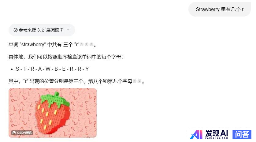 DeepSeek服务器太繁忙了，目前有没有功能差不多的可替代的？-10.jpg