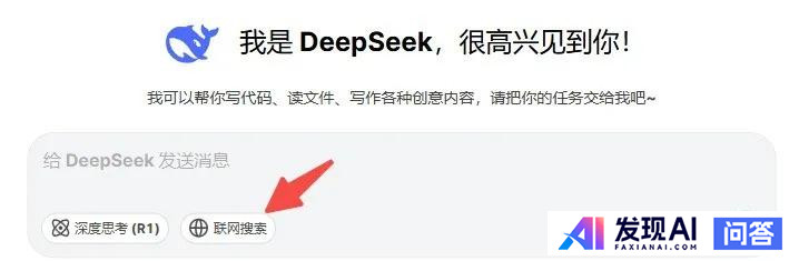 DeepSeek服务器太繁忙了，目前有没有功能差不多的可替代的？-12.jpg
