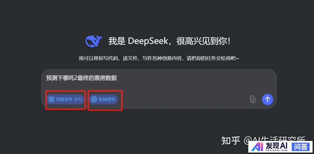 DeepSeek服务器太繁忙了，目前有没有功能差不多的可替代的？-1.jpg