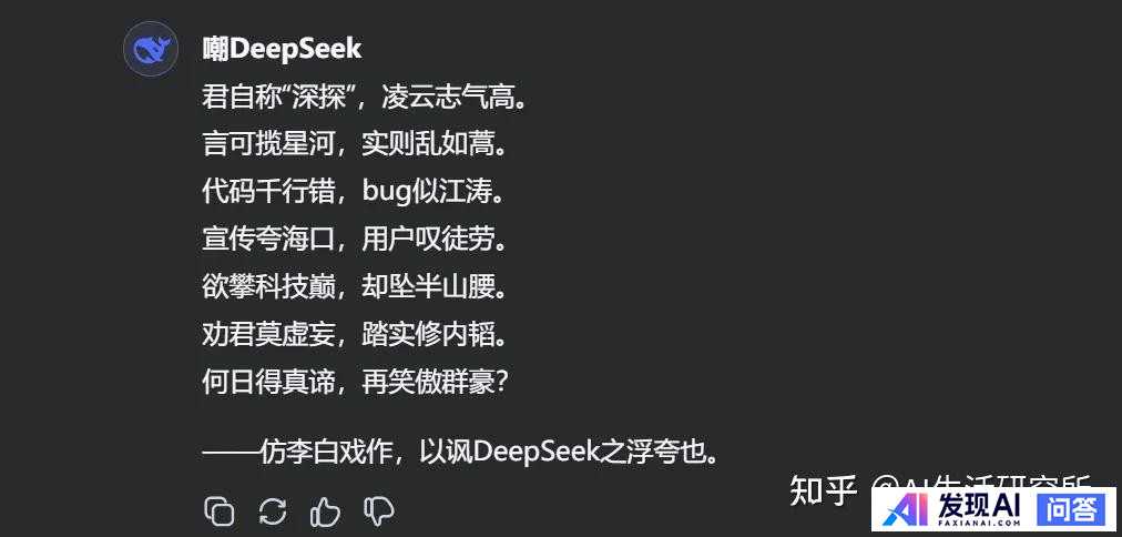 DeepSeek服务器太繁忙了，目前有没有功能差不多的可替代的？-5.jpg