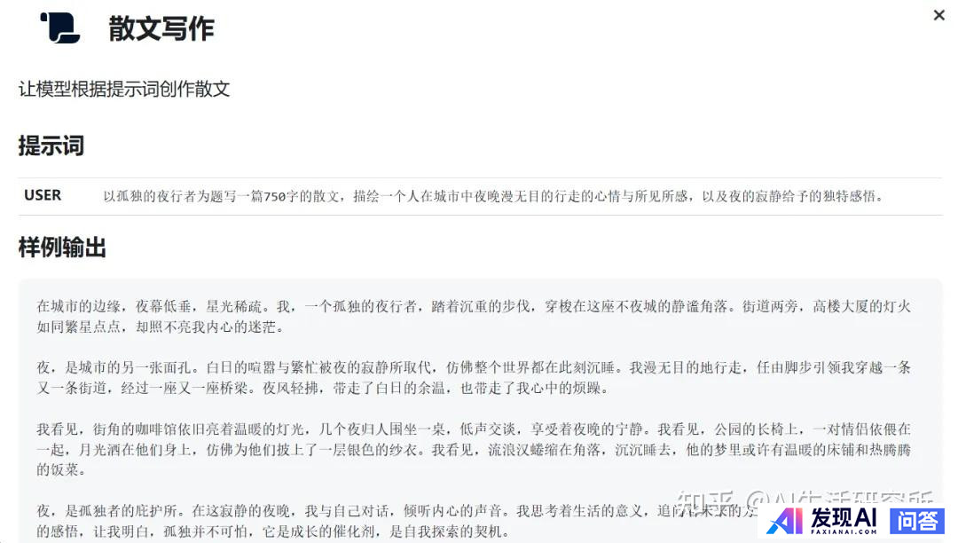 DeepSeek服务器太繁忙了，目前有没有功能差不多的可替代的？-6.jpg