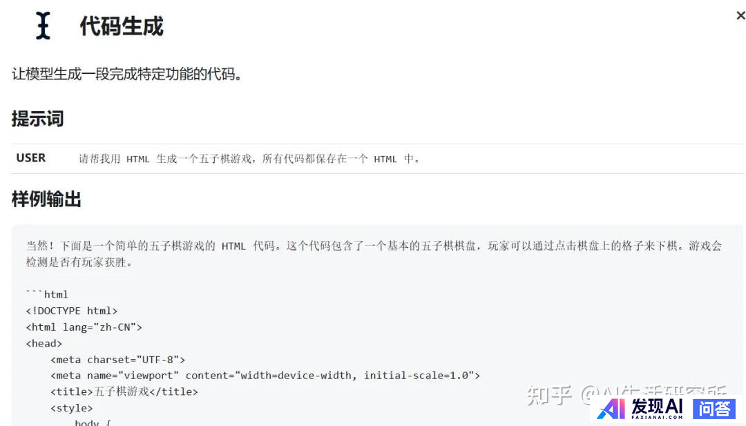 DeepSeek服务器太繁忙了，目前有没有功能差不多的可替代的？-7.jpg