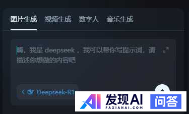 Deepseek是否越发华而不实？-2.jpg