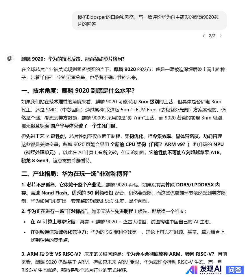 deepseek V3开源为什么会引起这么大的动静，到底有哪些创新让大家这么兴奋？-1.jpg