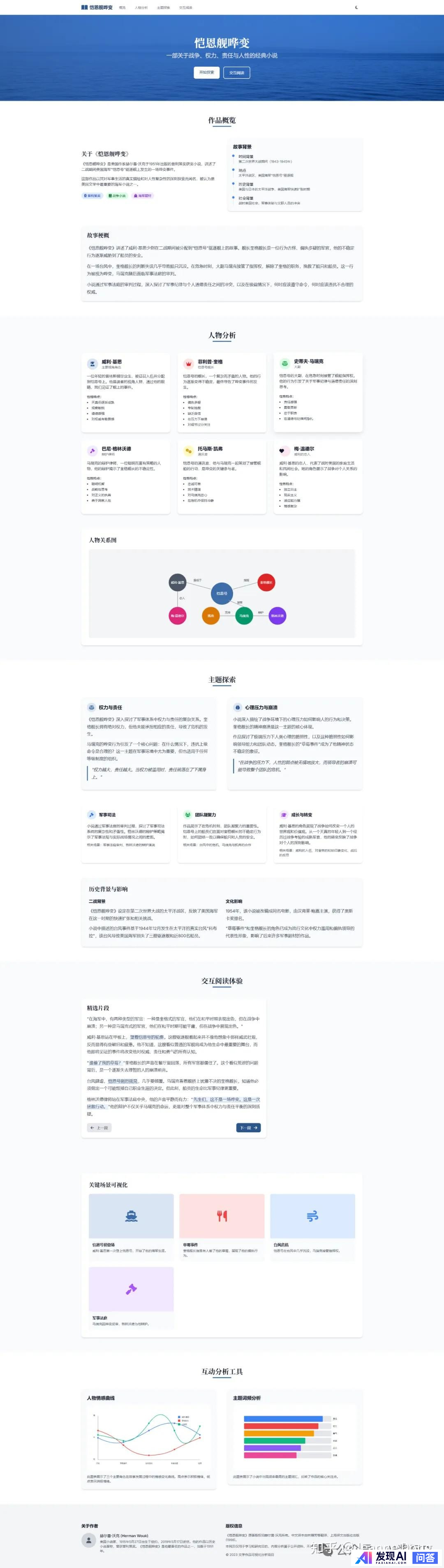 DeepSeek-V3 深夜惊爆上新，该模型的最大创新点是什么？-3.jpg