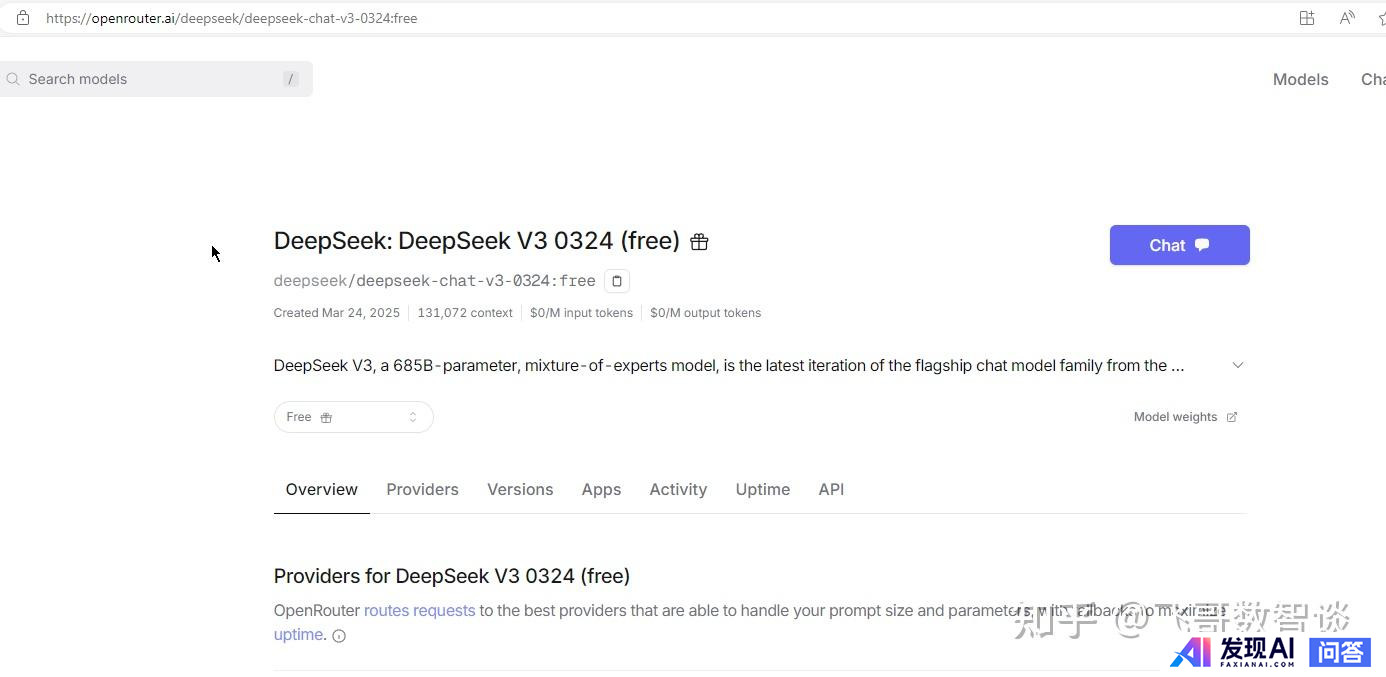 如何评价DeepSeek刚刚发布的DeepSeek-V3-0324更新，大家觉得用起来有哪些提升？-7.jpg