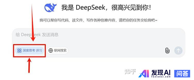 deepseek_R1与V3有什么区别，各自有点有什么？-1.jpg