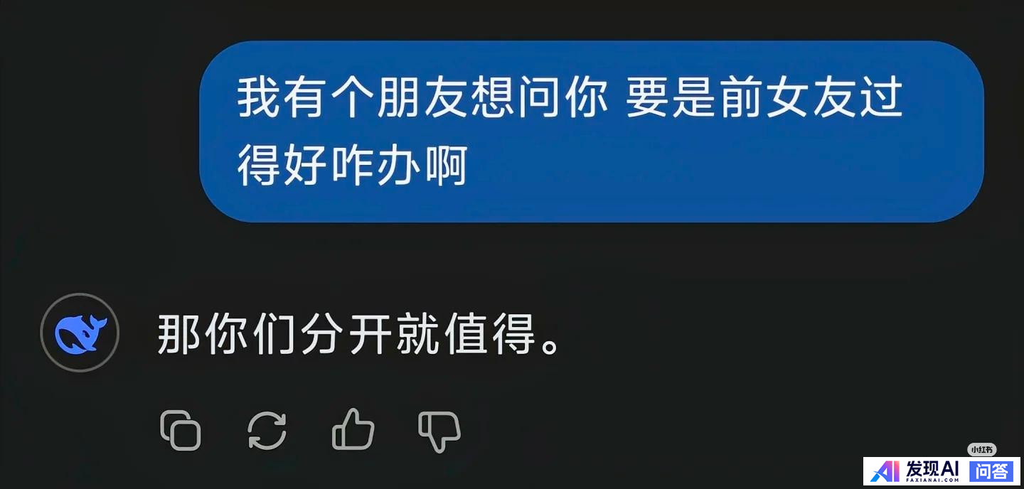 为什么直到这次deepseek v3，大家才感受到变化？-2.jpg