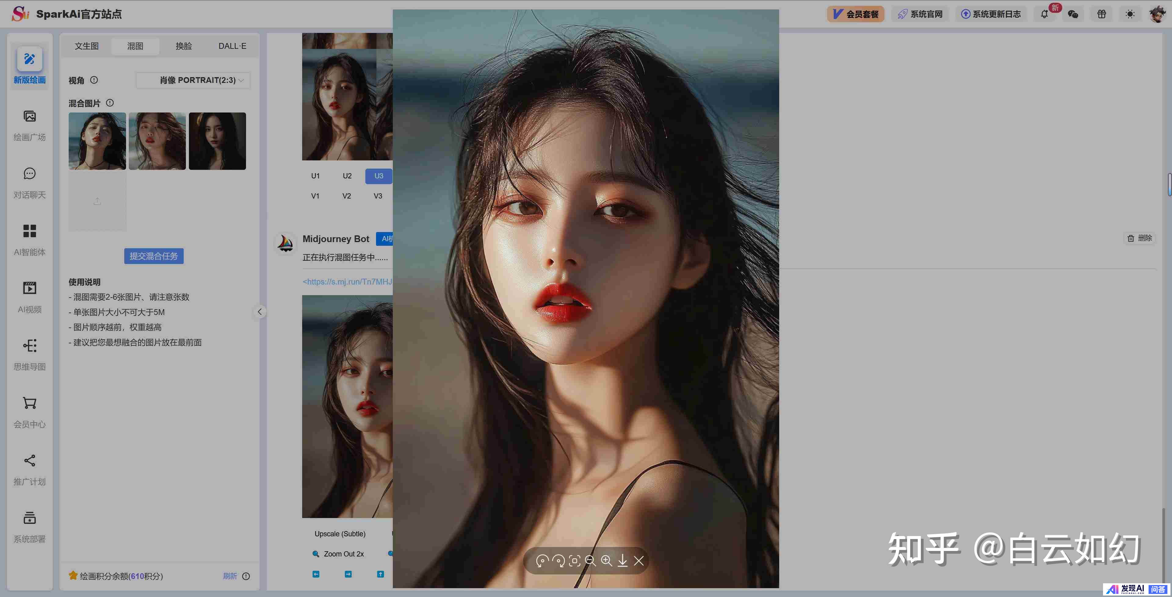 诚邀，有没有在ai绘画业内的老哥，我想问一下ai绘画真有那么挣钱吗?-1.jpg
