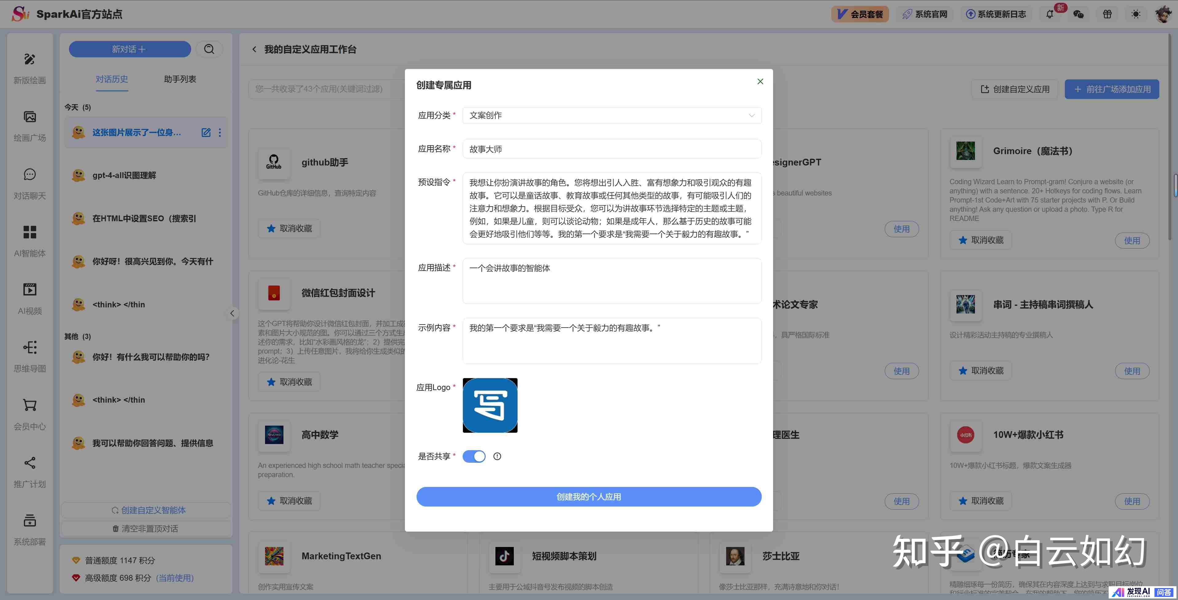 诚邀，有没有在ai绘画业内的老哥，我想问一下ai绘画真有那么挣钱吗?-9.jpg