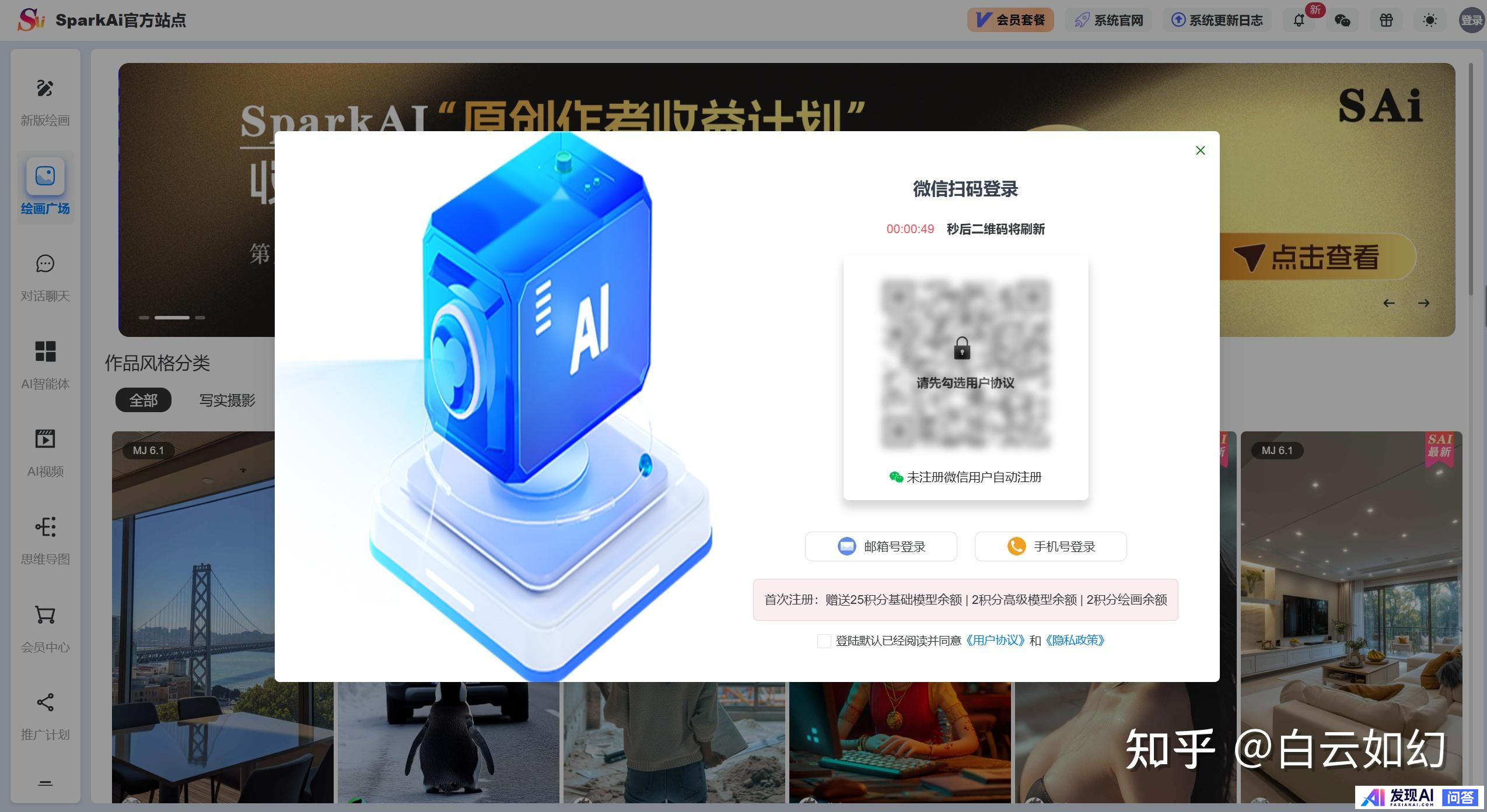 诚邀，有没有在ai绘画业内的老哥，我想问一下ai绘画真有那么挣钱吗?-20.jpg