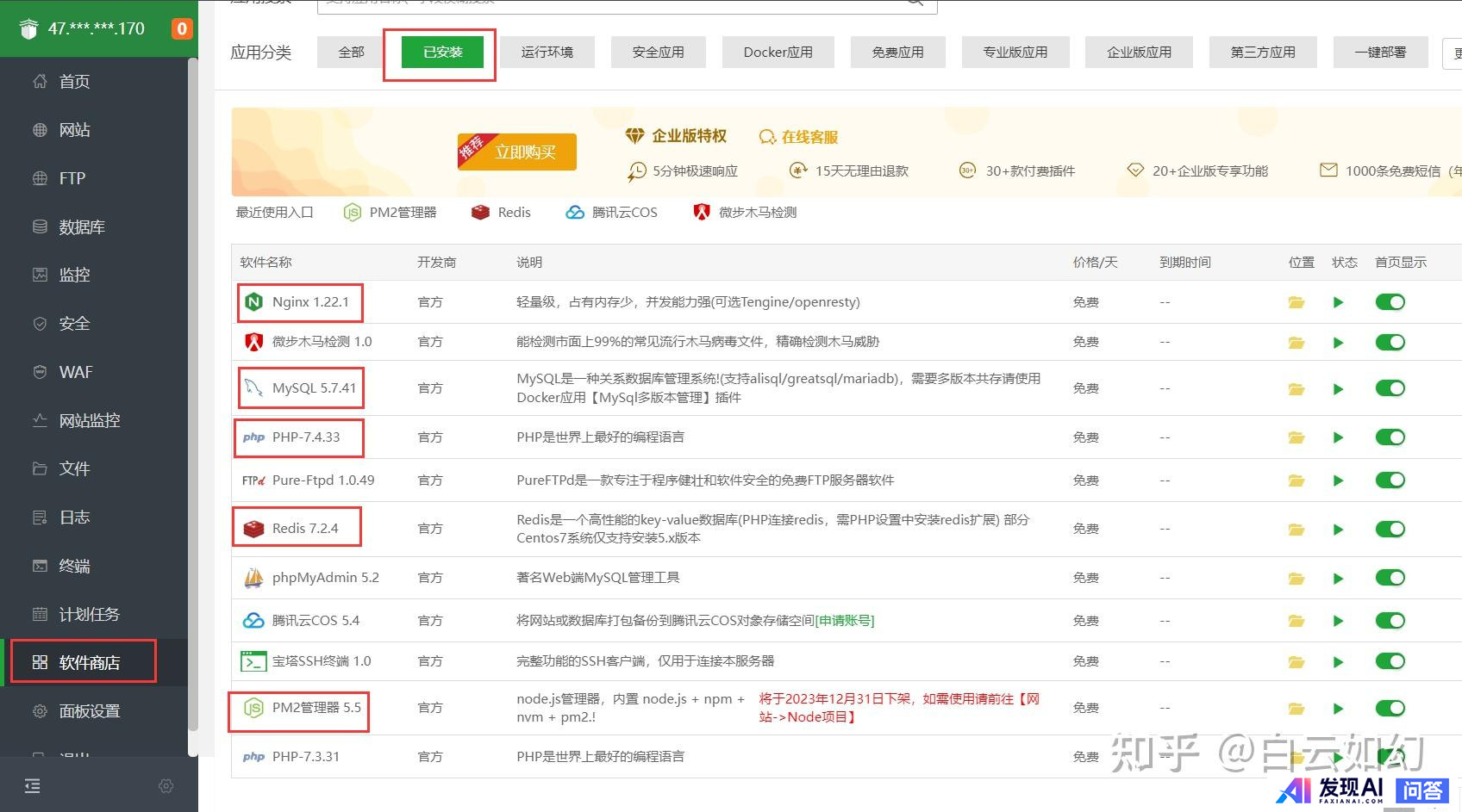 诚邀，有没有在ai绘画业内的老哥，我想问一下ai绘画真有那么挣钱吗?-29.jpg
