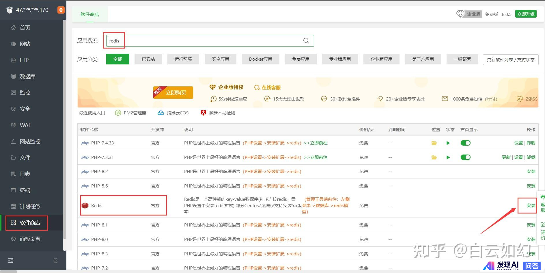 诚邀，有没有在ai绘画业内的老哥，我想问一下ai绘画真有那么挣钱吗?-36.jpg