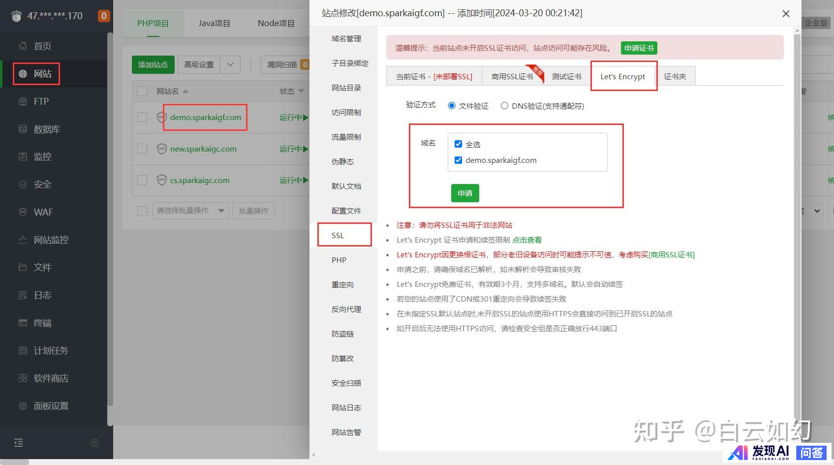 诚邀，有没有在ai绘画业内的老哥，我想问一下ai绘画真有那么挣钱吗?-38.jpg
