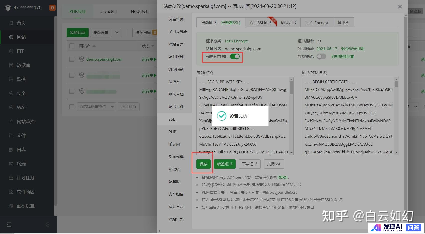 诚邀，有没有在ai绘画业内的老哥，我想问一下ai绘画真有那么挣钱吗?-39.jpg