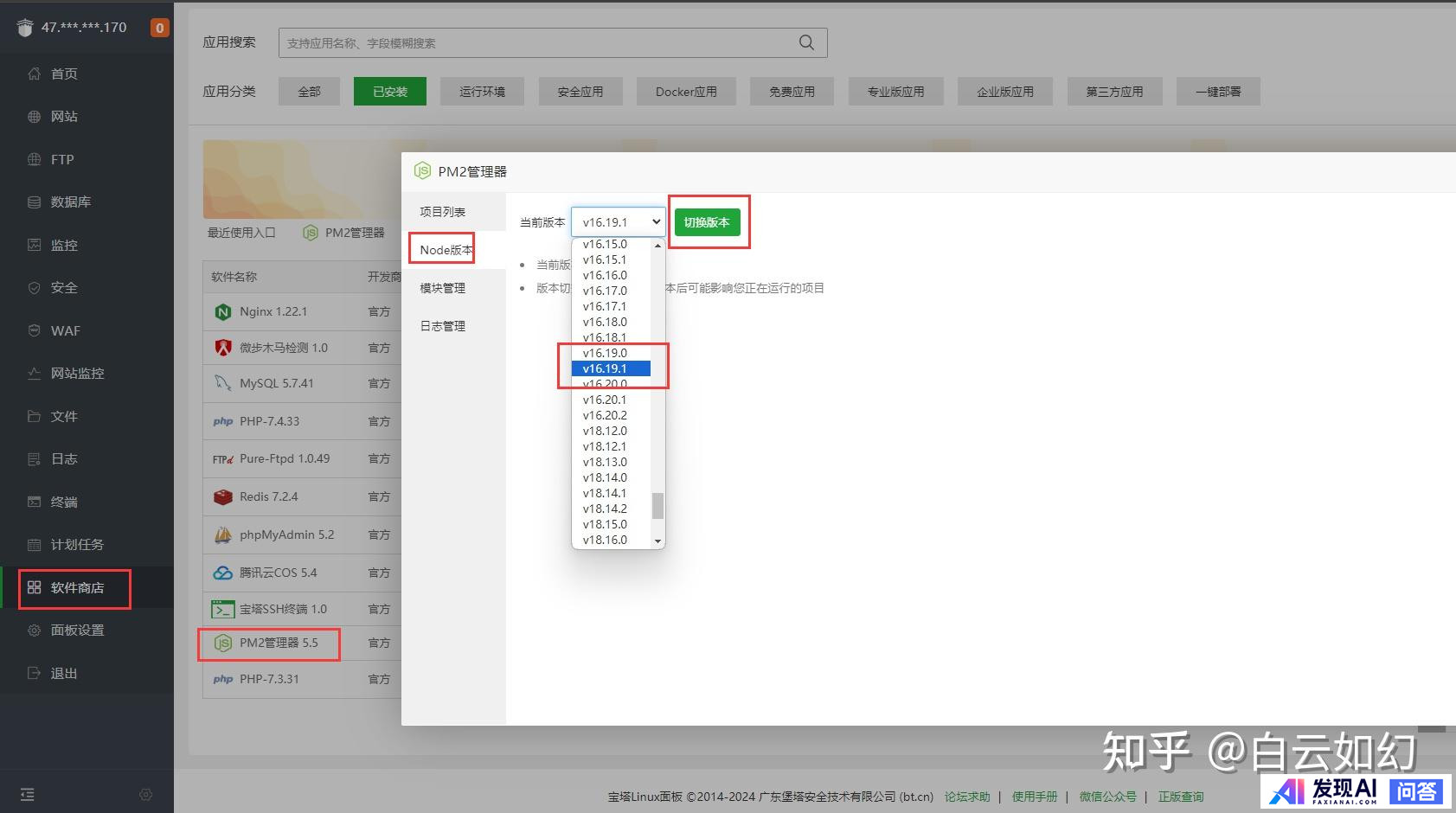 诚邀，有没有在ai绘画业内的老哥，我想问一下ai绘画真有那么挣钱吗?-31.jpg