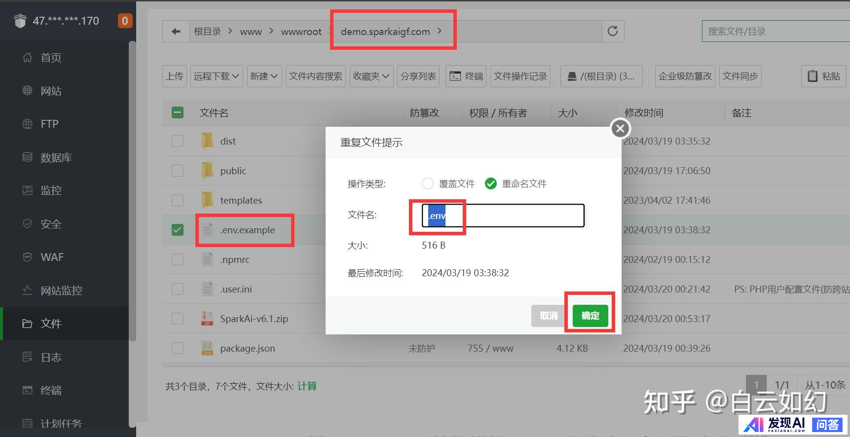 诚邀，有没有在ai绘画业内的老哥，我想问一下ai绘画真有那么挣钱吗?-42.jpg