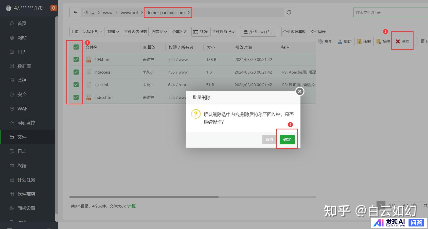诚邀，有没有在ai绘画业内的老哥，我想问一下ai绘画真有那么挣钱吗?-41.jpg
