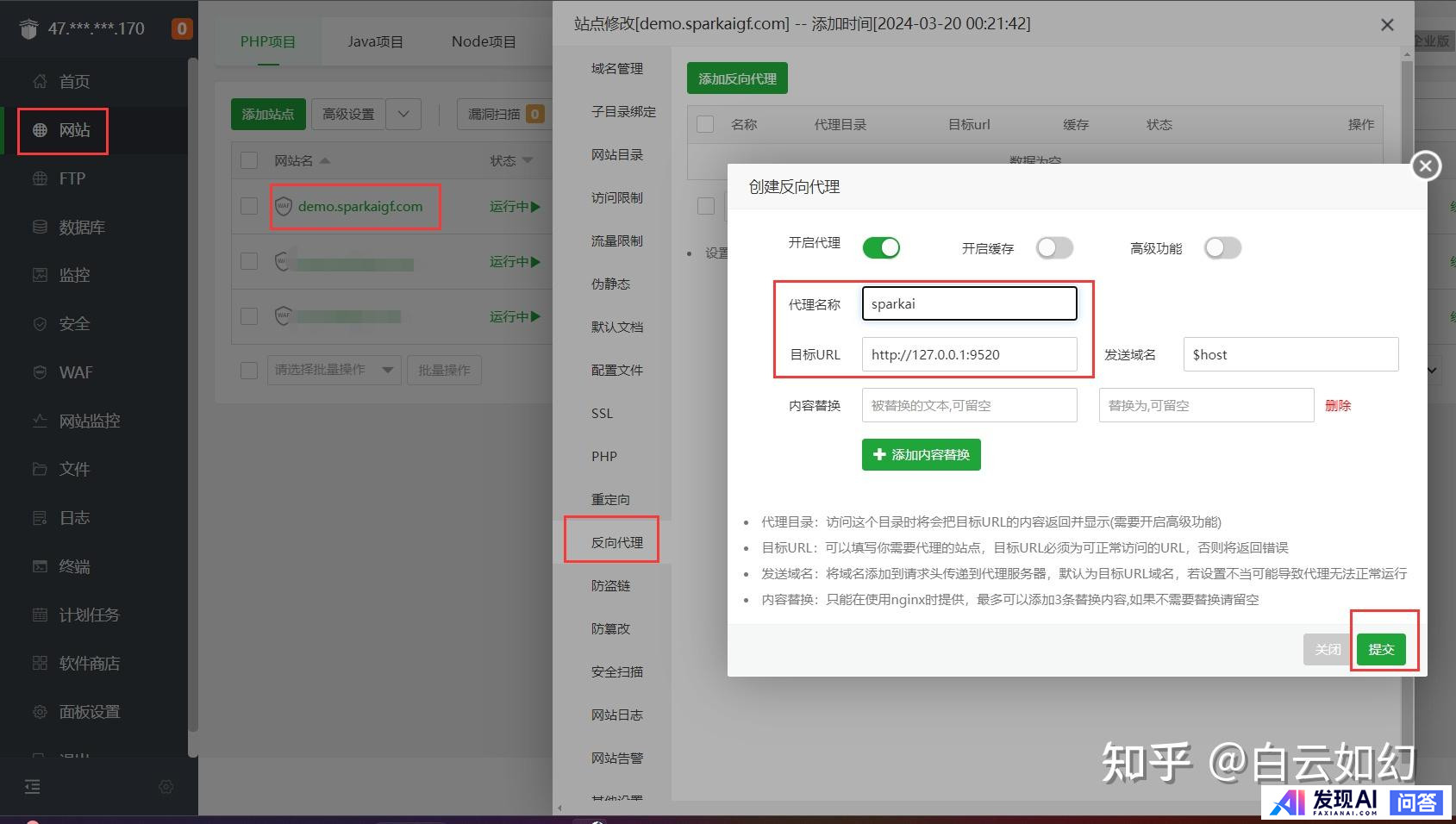 诚邀，有没有在ai绘画业内的老哥，我想问一下ai绘画真有那么挣钱吗?-48.jpg