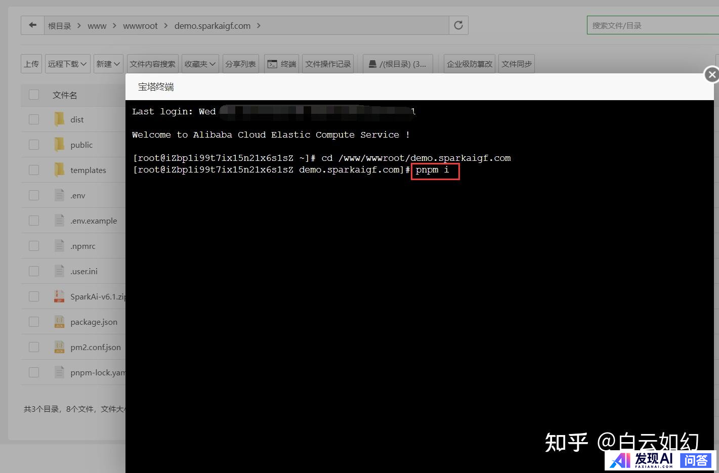 诚邀，有没有在ai绘画业内的老哥，我想问一下ai绘画真有那么挣钱吗?-45.jpg