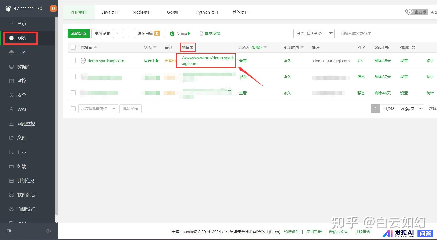 诚邀，有没有在ai绘画业内的老哥，我想问一下ai绘画真有那么挣钱吗?-40.jpg