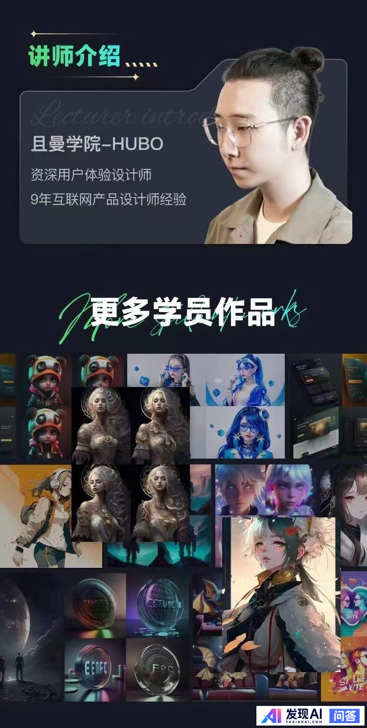 ai绘画出来好几个月了，有画师因此失业或少了单子吗？相关行业有感受到带来的所谓冲击吗？-3.jpg