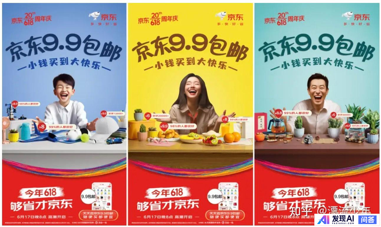 AI绘画会导致大量画师失业吗？-1.jpg