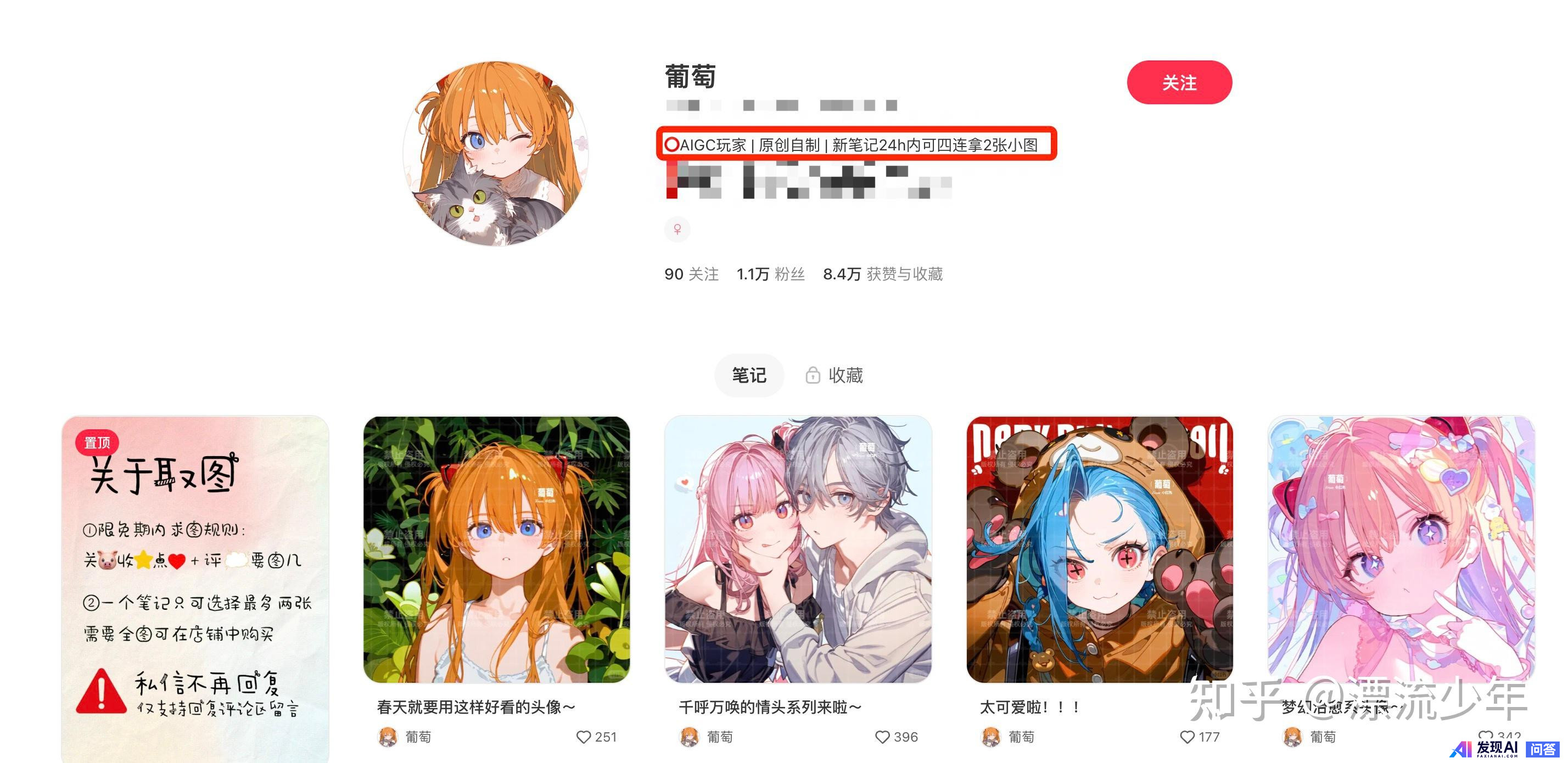 AI绘画会导致大量画师失业吗？-8.jpg