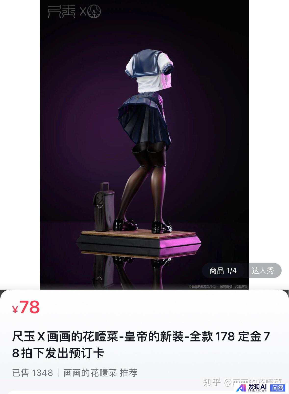 AI绘画会导致大量画师失业吗？-1.jpg