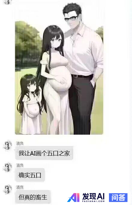 谁能给我一个ai现在无法替代画师的理由？-1.jpg